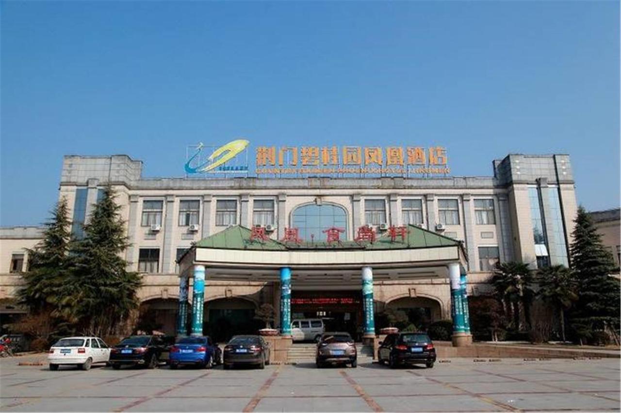 Country Garden Phoenix Hotel Jingmen ภายนอก รูปภาพ
