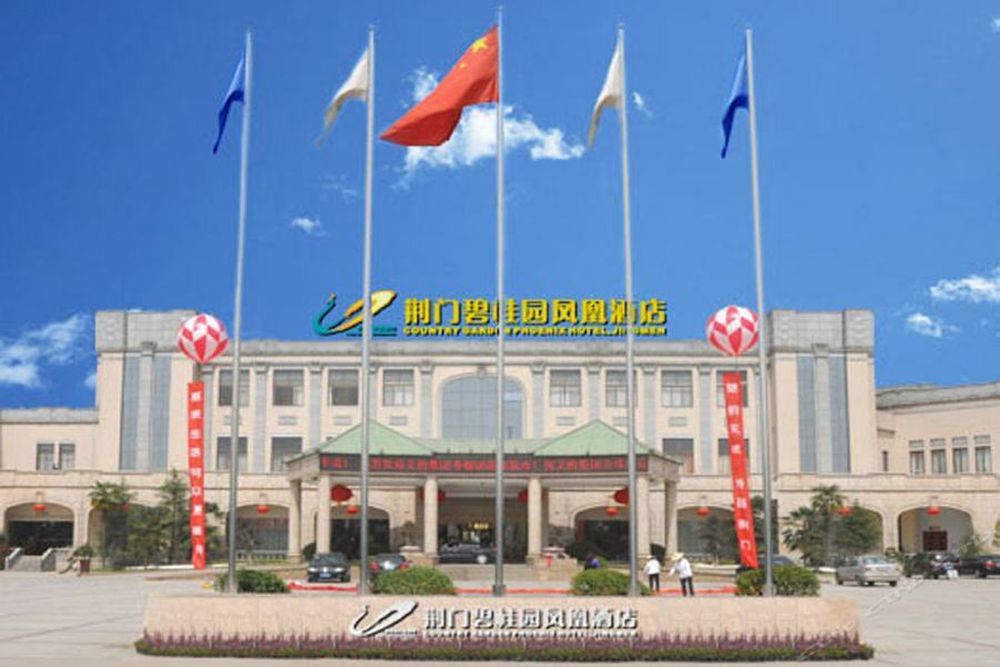 Country Garden Phoenix Hotel Jingmen ภายนอก รูปภาพ